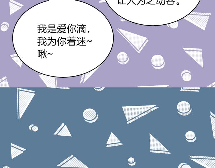 第55话 他怎么会在这里？19