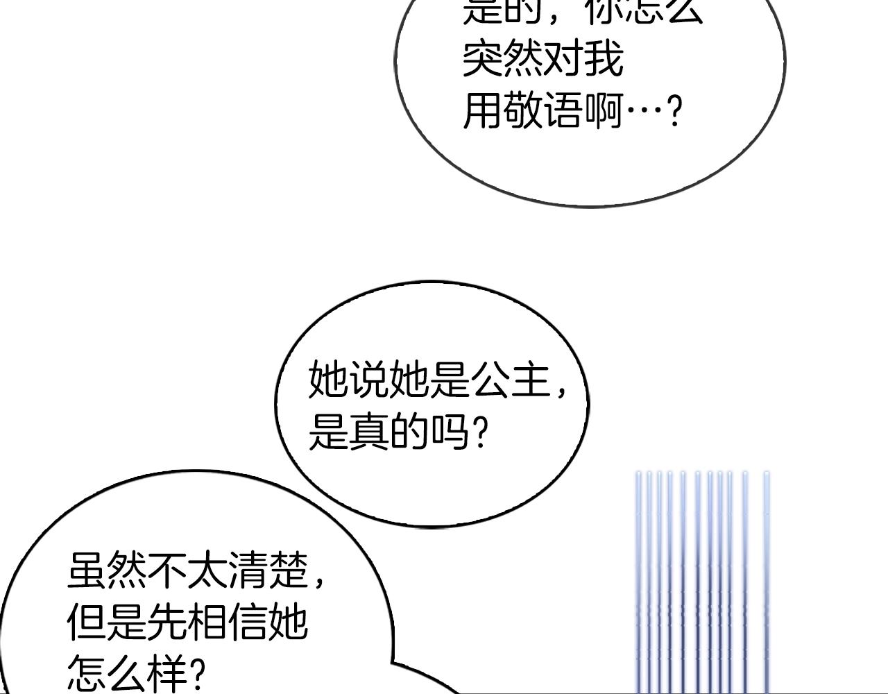 番外22 白雪公主234