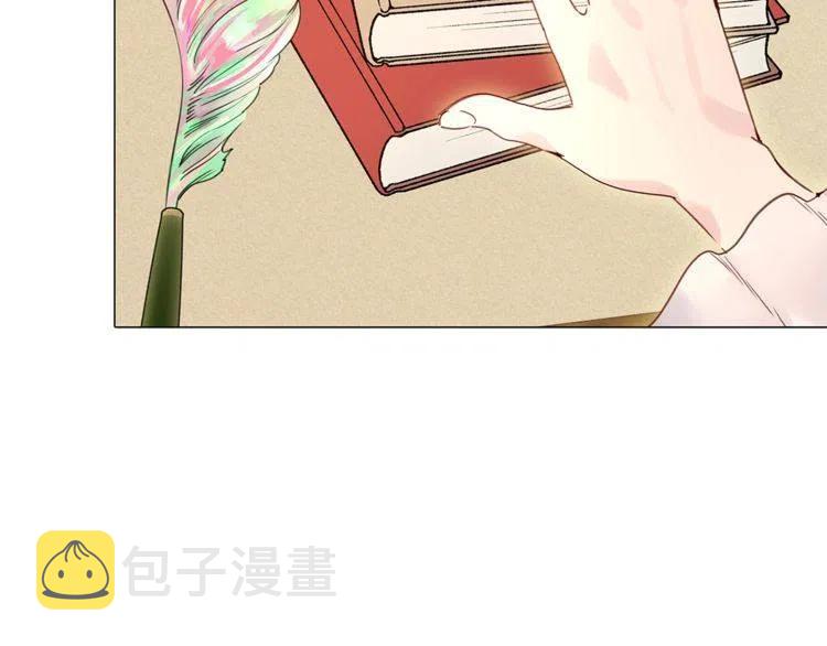 番外5 洛蒂日记113
