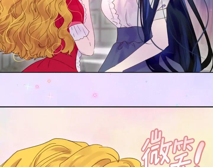 第119话 是爱情吗？19