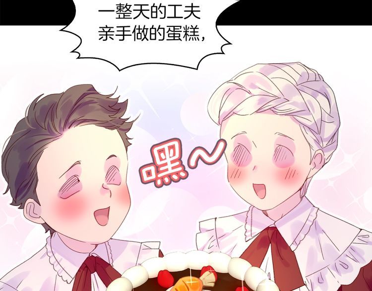 第131话 我讨厌你59