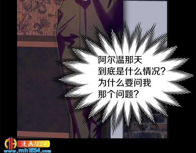 第104话 杀掉女主？7