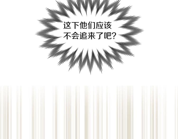 第99话 哪里逃！62