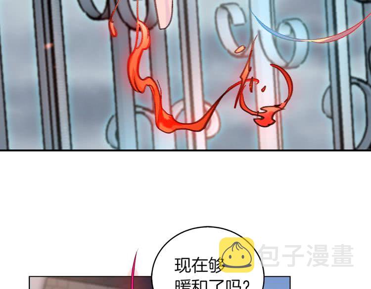 第95话 微笑暴击4
