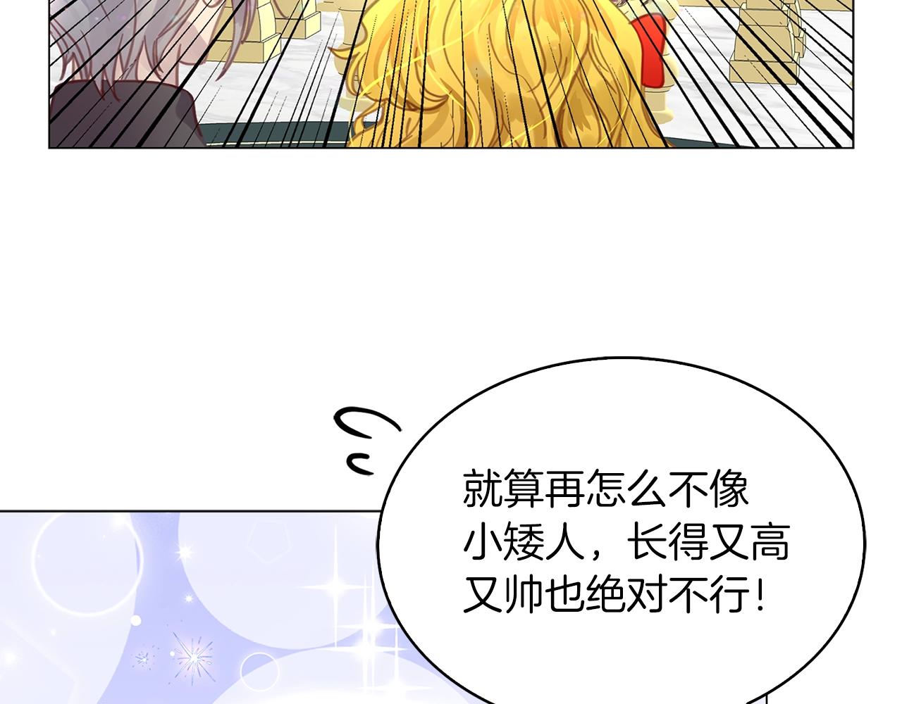 番外23 白雪公主357