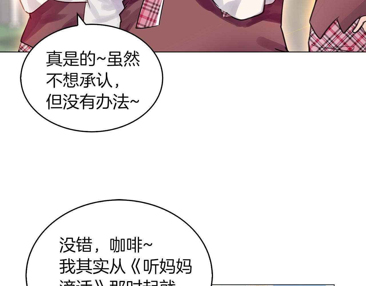 番外完结篇40