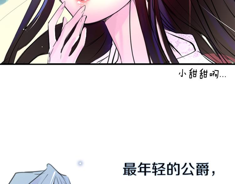 第1话 在奇怪的国度当配角19