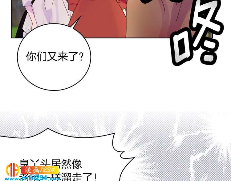 第104话 杀掉女主？87