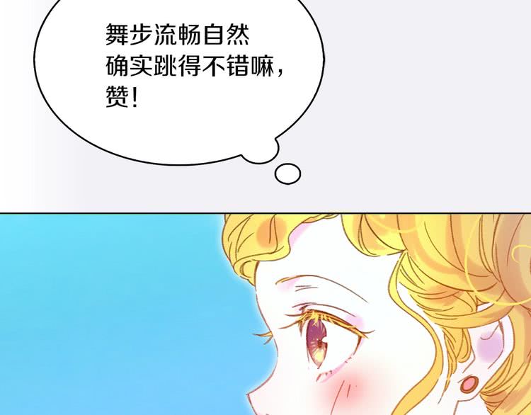 第81话 他为什么靠过来啊！！92