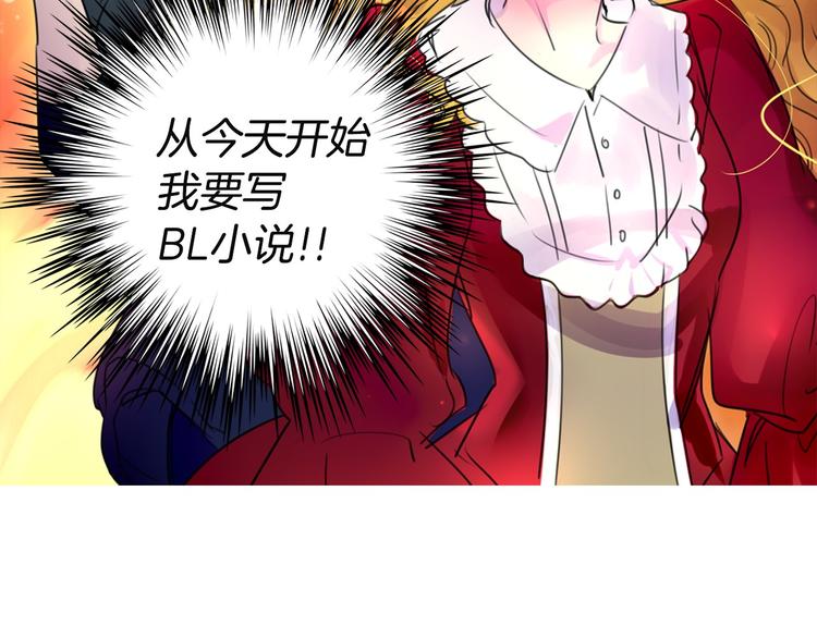第2话 异世界的生存之道！133