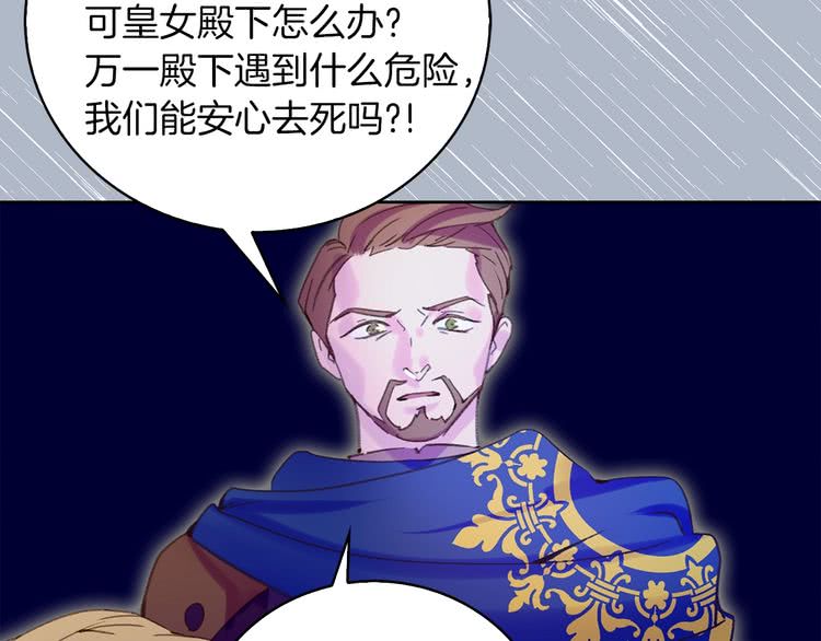 第67话 英雄也太好当了吧48