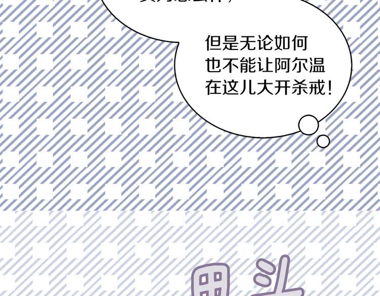 第60话 心动的拥抱11