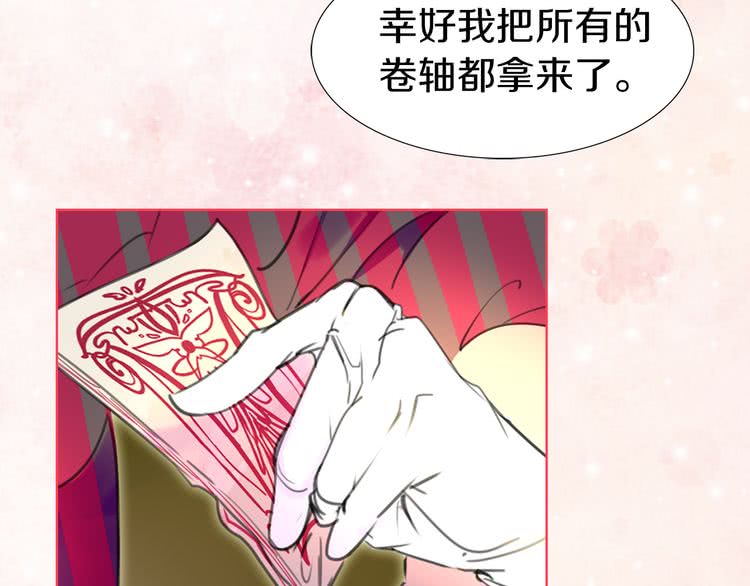 第20话 女配活命靠自己！60