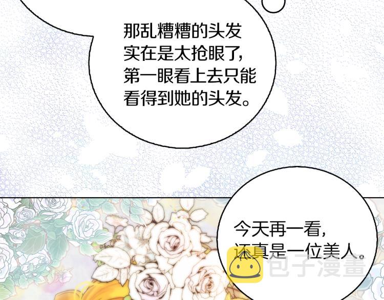 第138话 礼成45