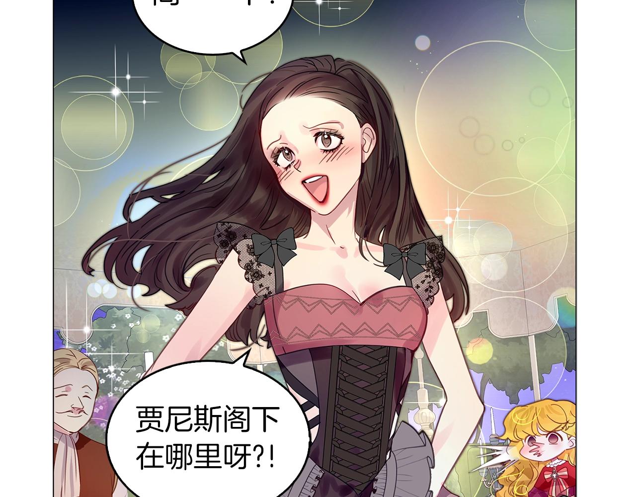 番外11 贾尼斯的老套路533