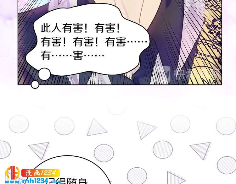 第103话 靠太近89