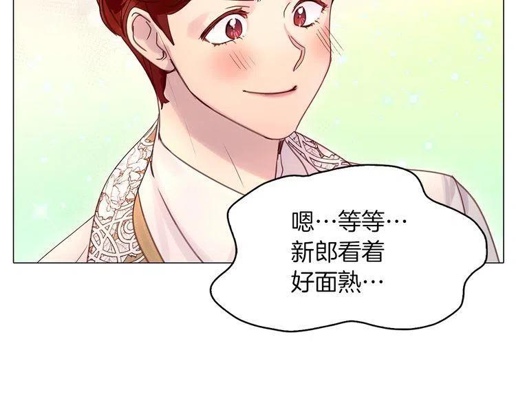 番外5 洛蒂日记177