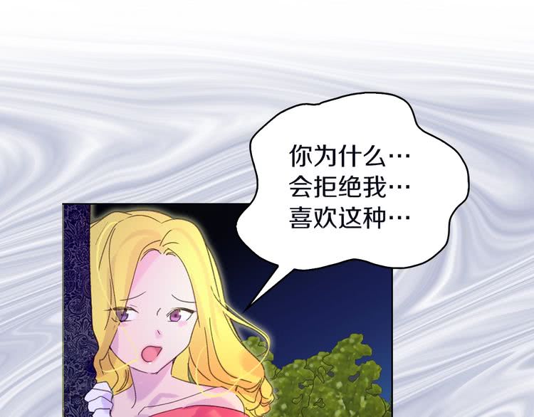 第66话 拔剑吧！女配角45