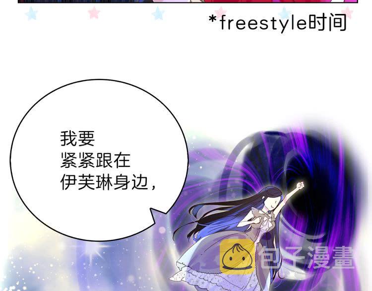 第63话 我怎么会觉得你是怪物104