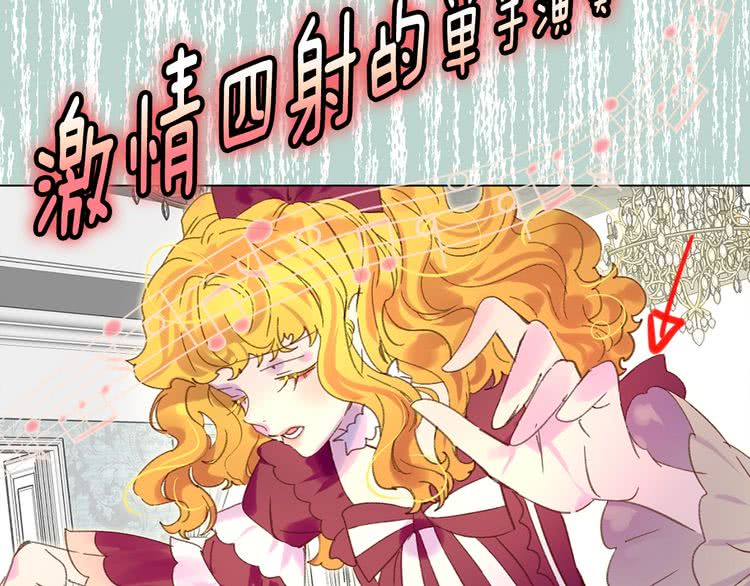第73话 是时候展现真正的技术90
