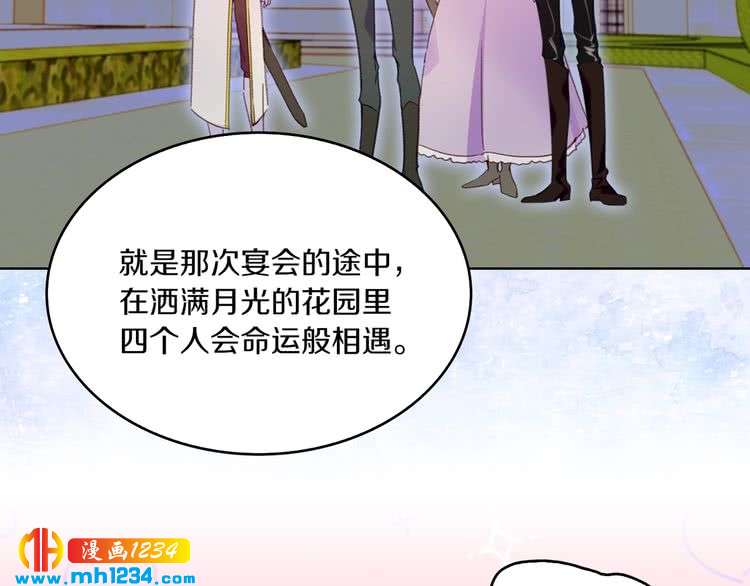 第107话 洛蒂好紧张！9