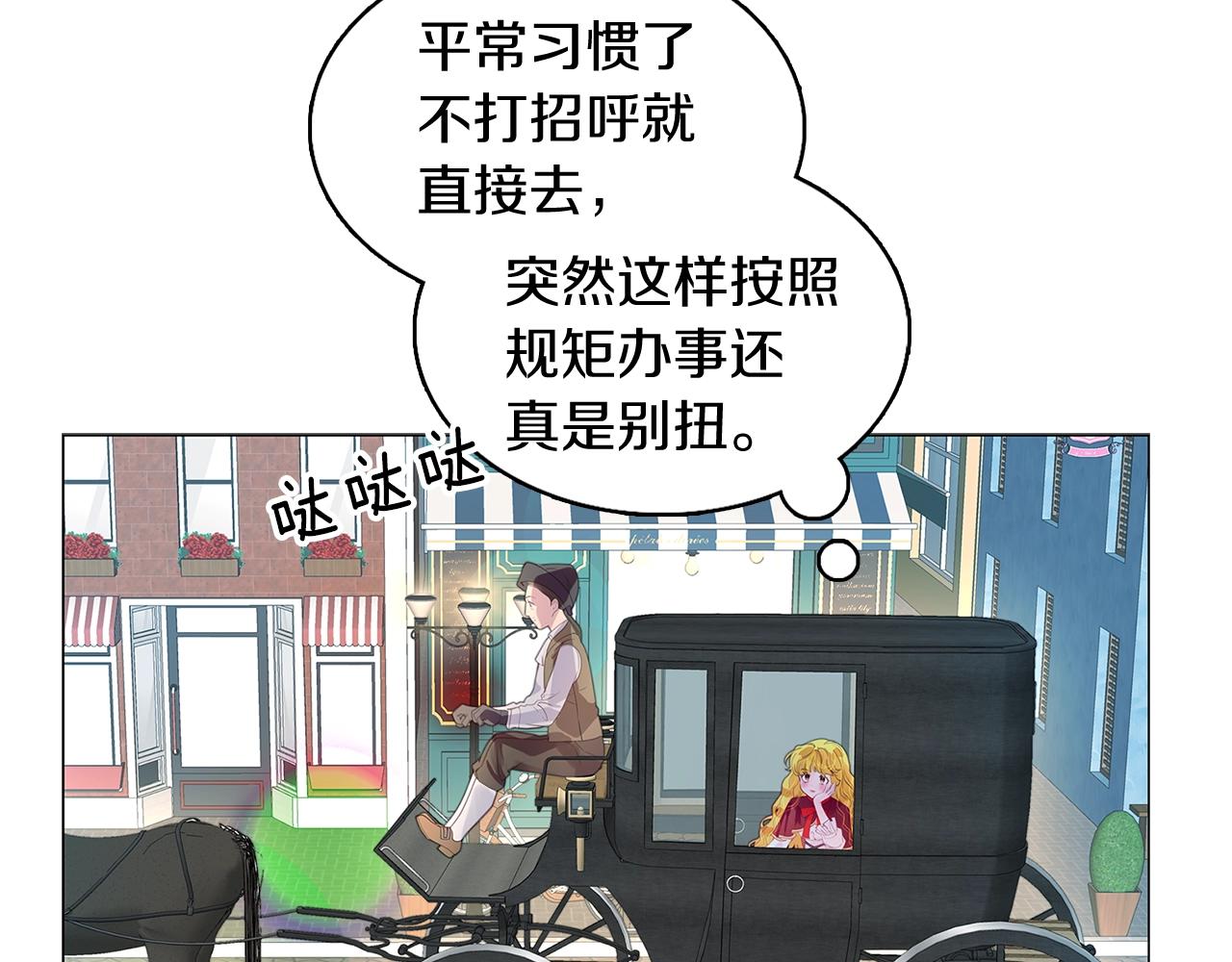 番外18 贾尼斯的老套路1221