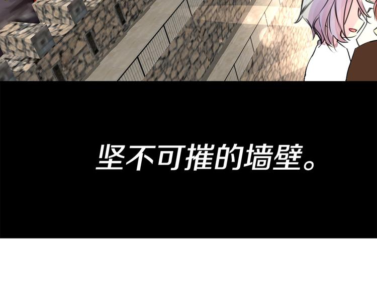 第2话 异世界的生存之道！33