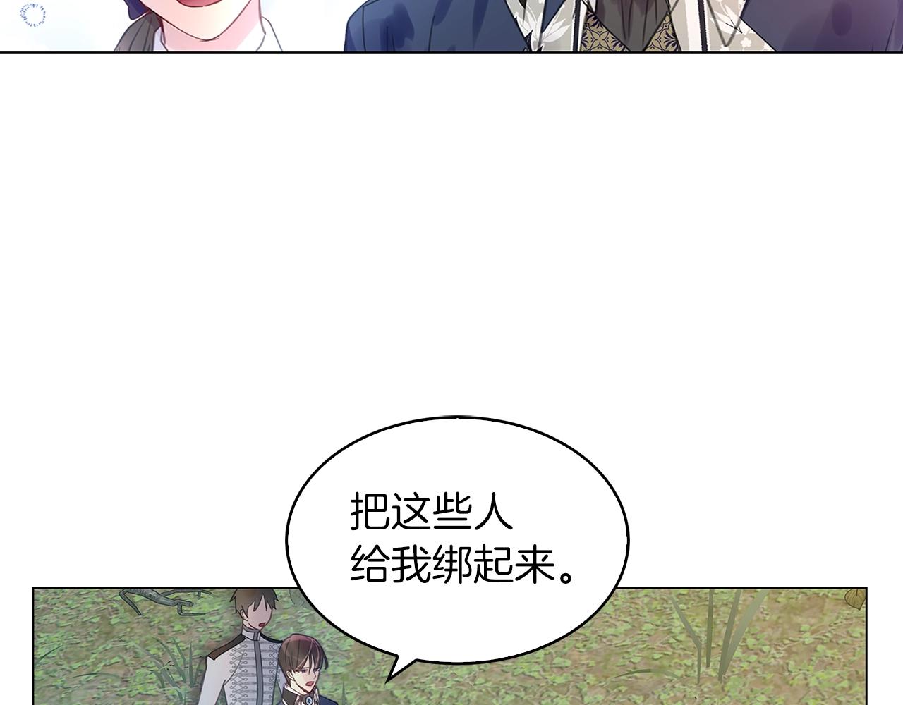 番外18 贾尼斯的老套路12107