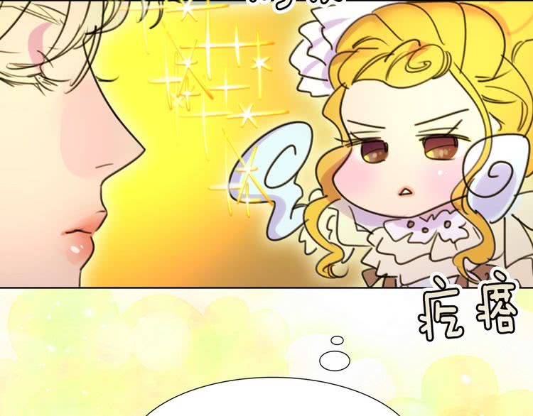 第5话 皇太子殿下的绝世之姿68
