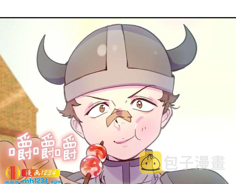 第111话 把一切告诉我！3