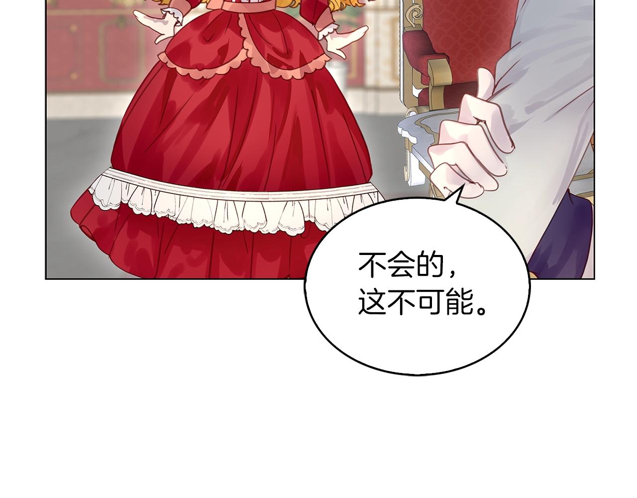 番外14 贾尼斯的老套路828