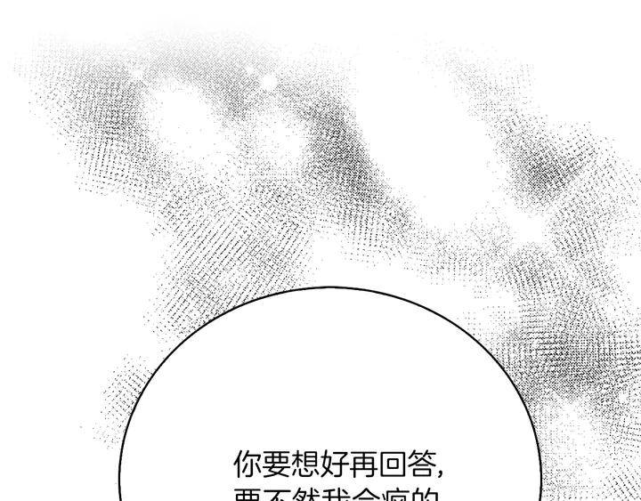 第127话 吻73