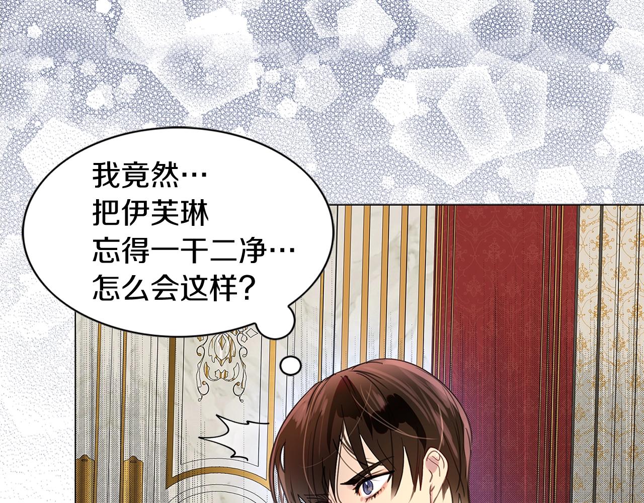 番外17 贾尼斯的老套路1115