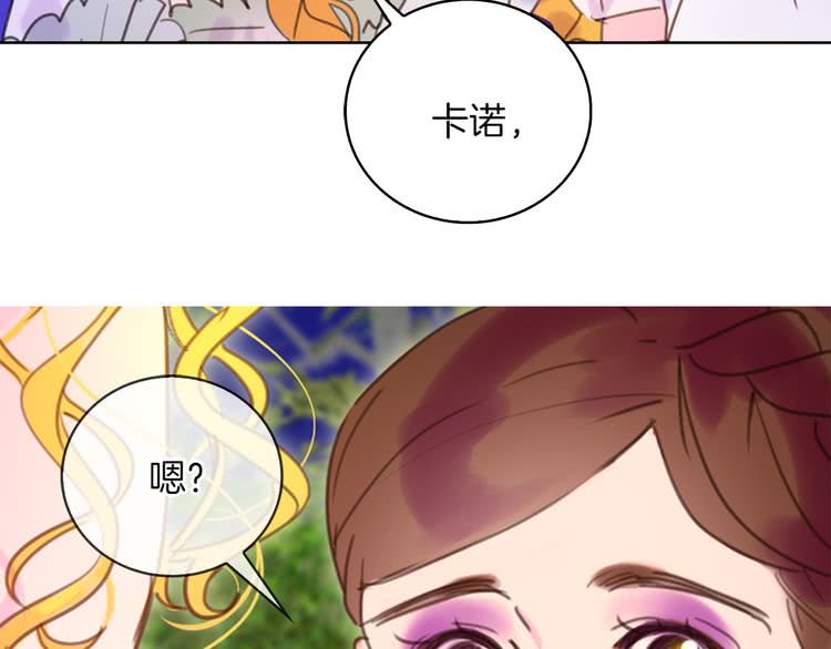 第47话 我们不是一个世界的人95