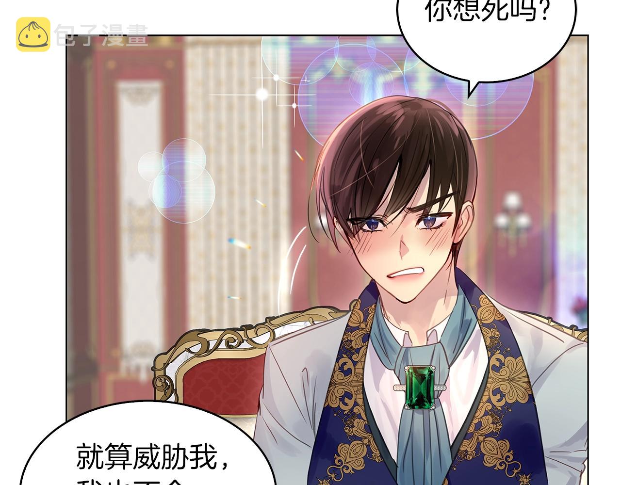 番外14 贾尼斯的老套路844