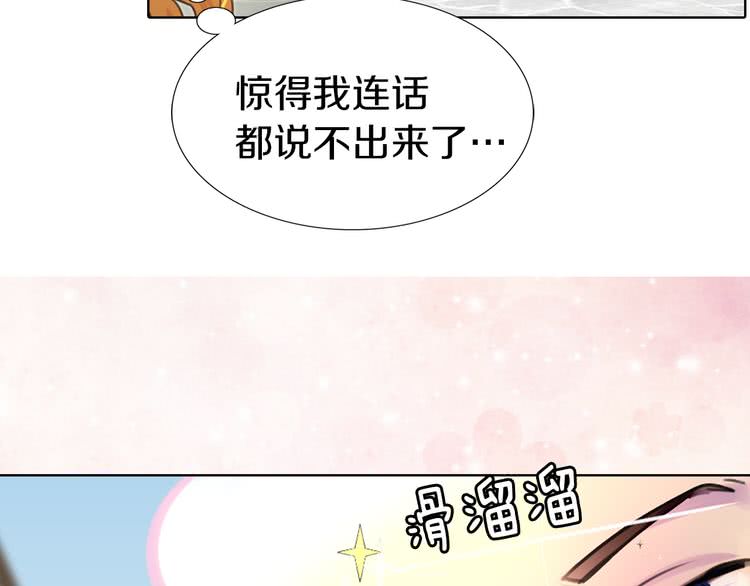 第28话 消失的死亡flag！49