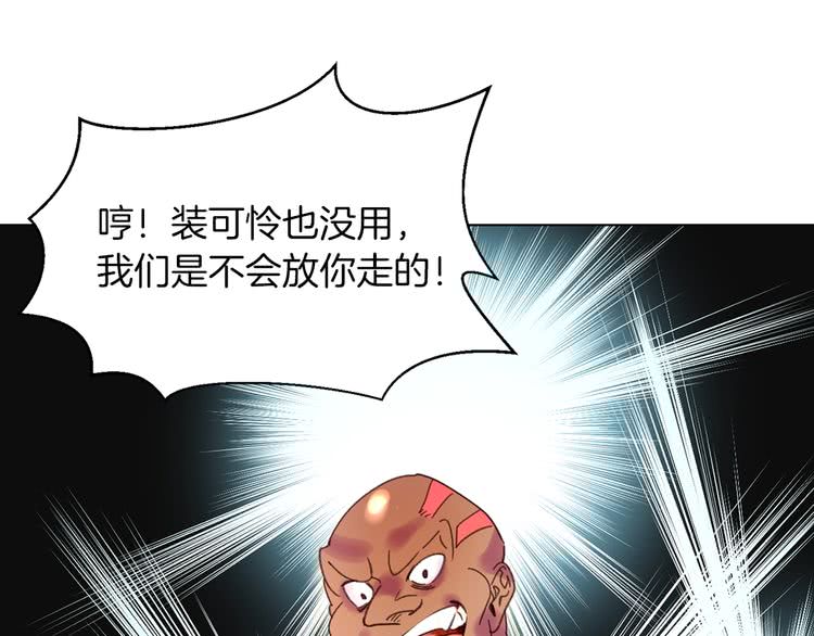 第99话 哪里逃！5