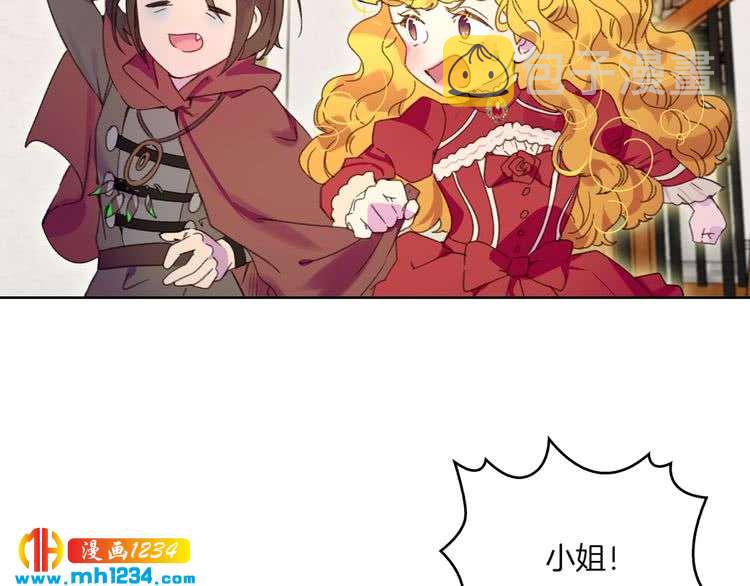 第107话 洛蒂好紧张！15