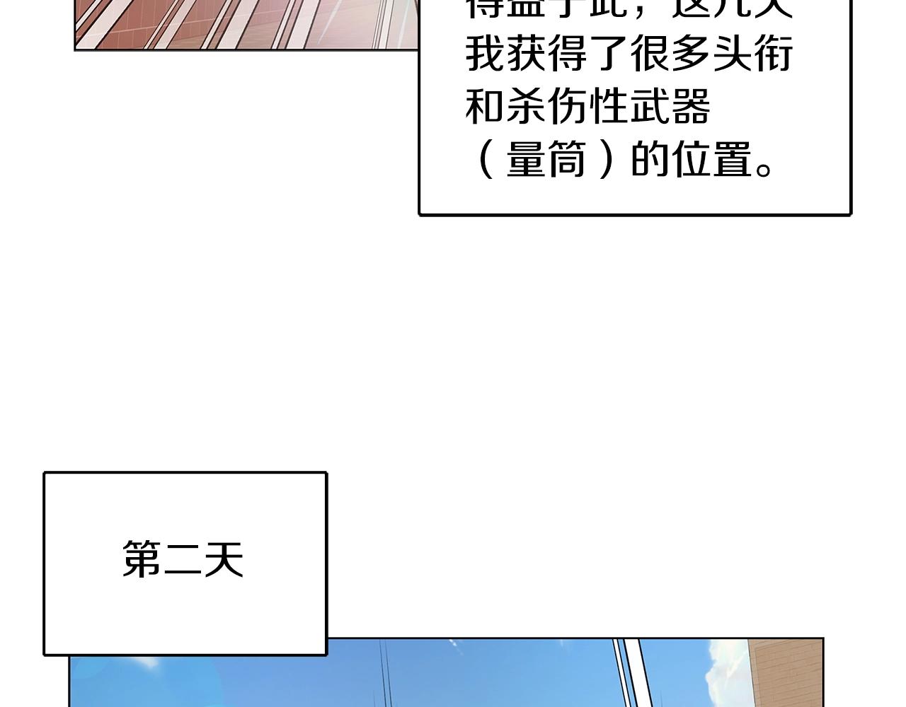 番外完结篇21