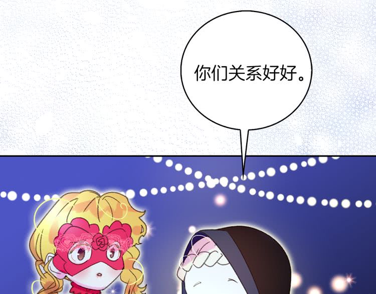 第60话 心动的拥抱36