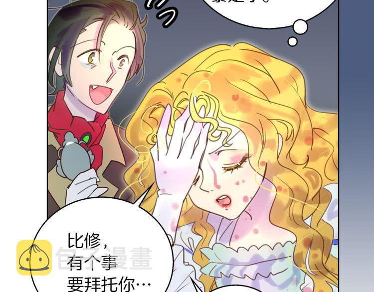 第50话 天才的清洁魔法24