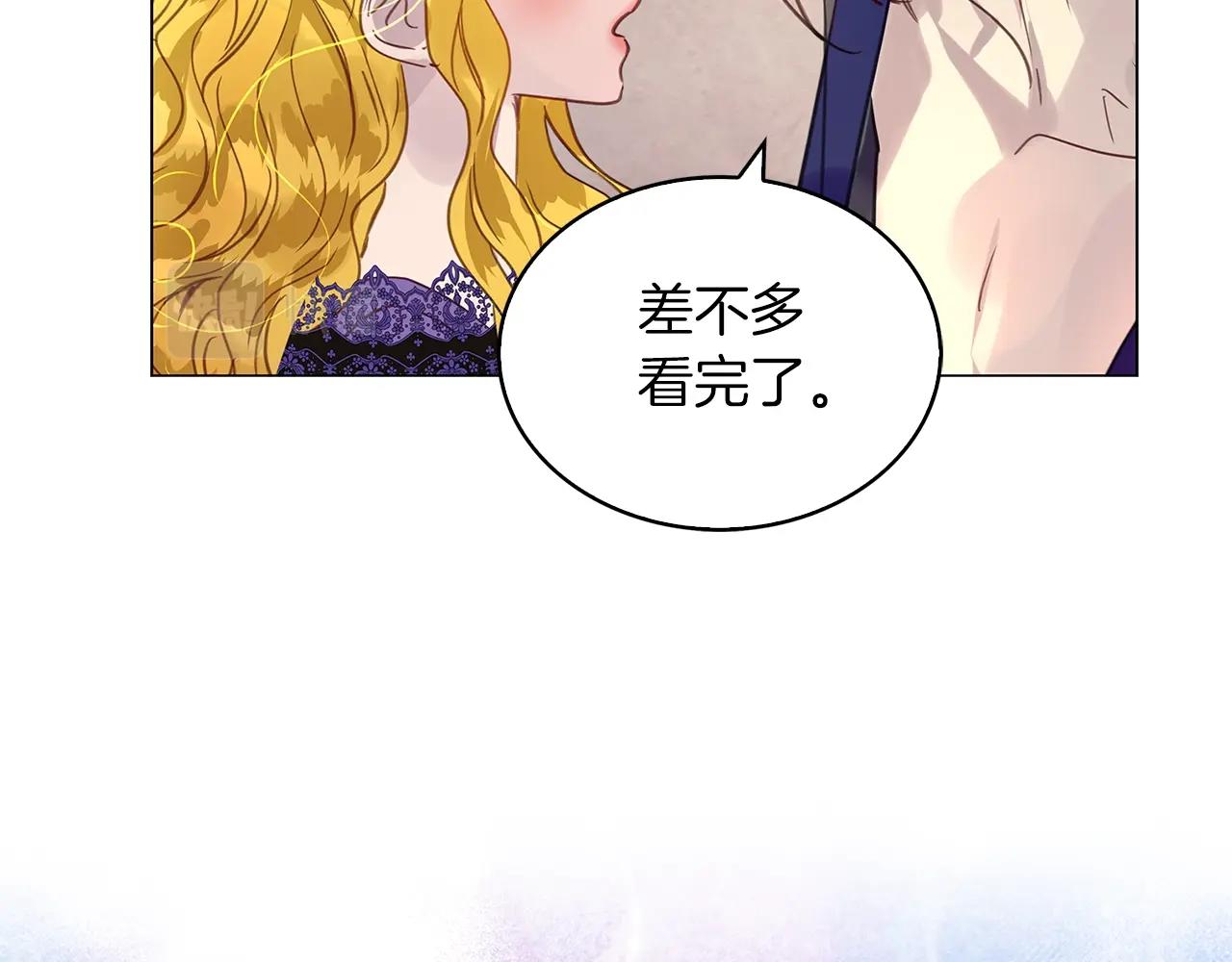 番外30 几年后的故事341