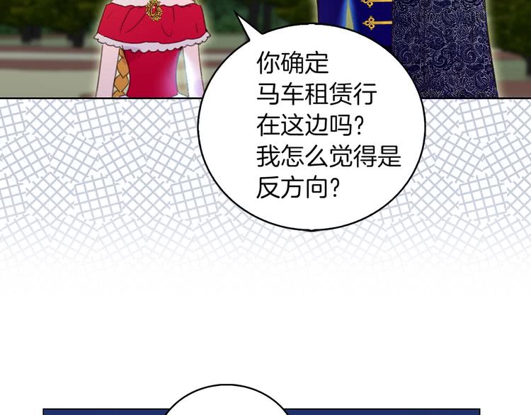 第65话 可怕的私生饭45
