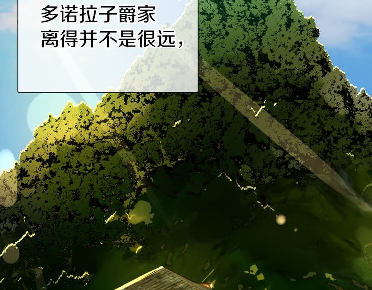 第19话 男主的战书？50