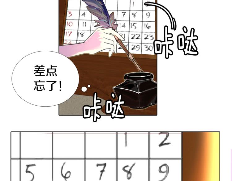 第18话 金钱才是永恒的真理！106