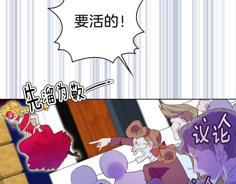 第55话 他怎么会在这里？66