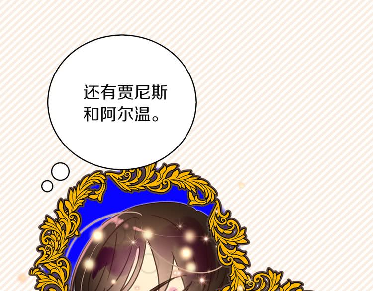 第50话 天才的清洁魔法54
