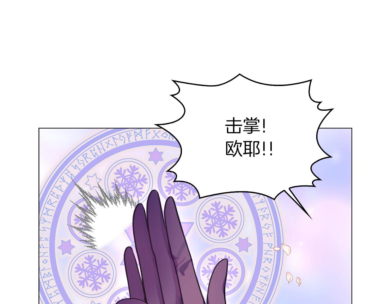 番外27 小歪恋爱操作团4113