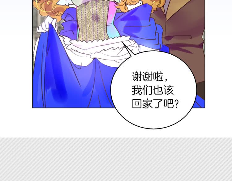 第50话 天才的清洁魔法35