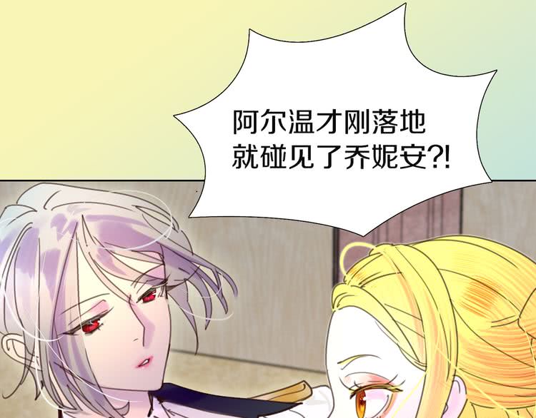第45话 剧情走向，变了？28